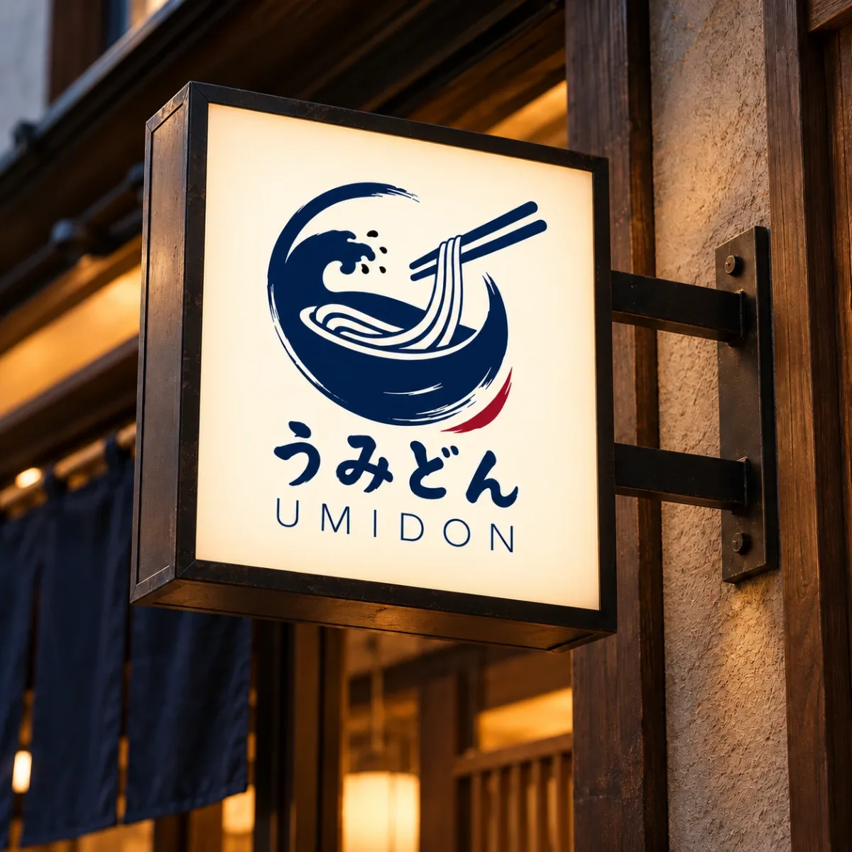 Umidon noodle shop logo on a lit wall sign